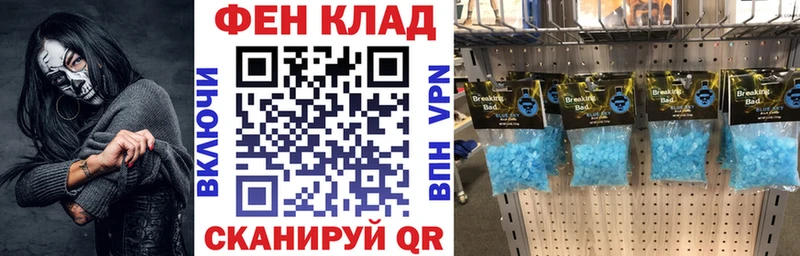 АМФ 98%  Ярославль 