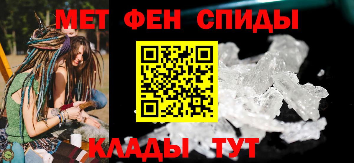 Амфетамин 98% Ярославль