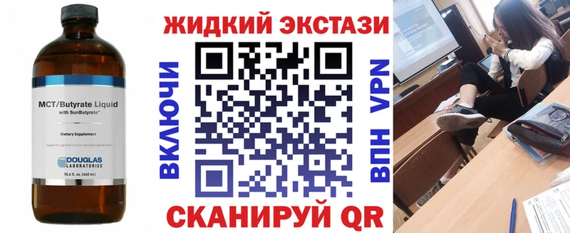 дарк нет официальный сайт  OMG tor  Ярославль  БУТИРАТ 1.4BDO 