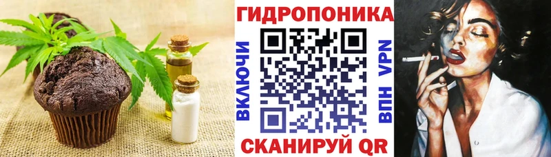 Cannafood марихуана  Ярославль 