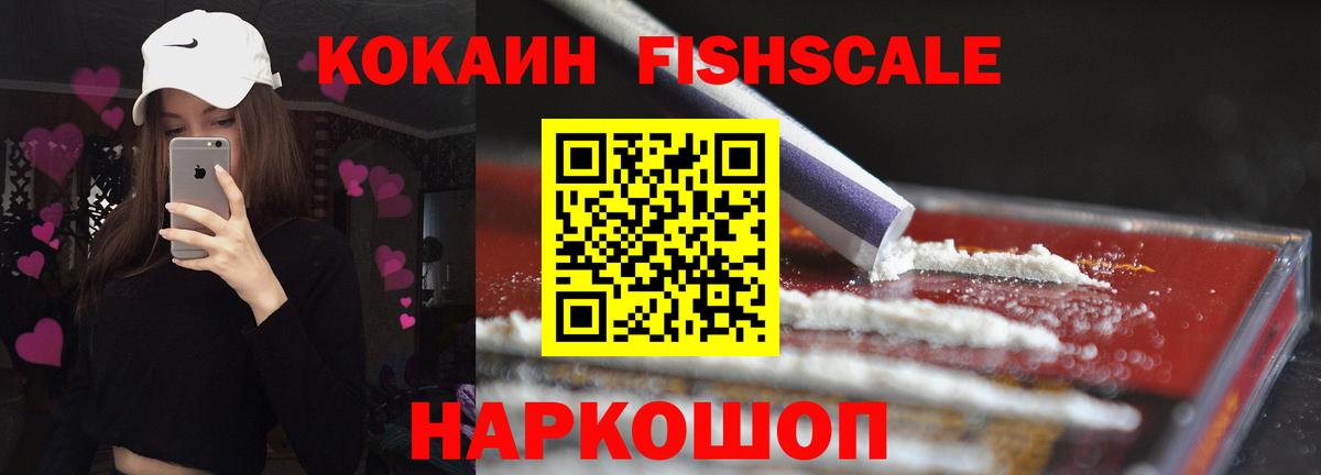 Кокаин Перу Ярославль