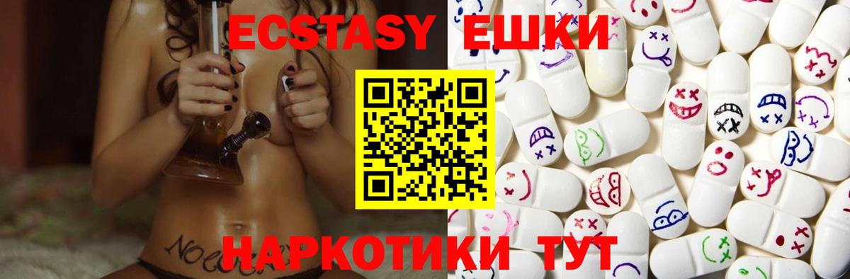 Ecstasy DUBAI Ярославль