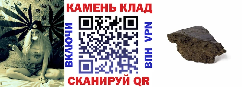 ГАШИШ Cannabis  Ярославль 