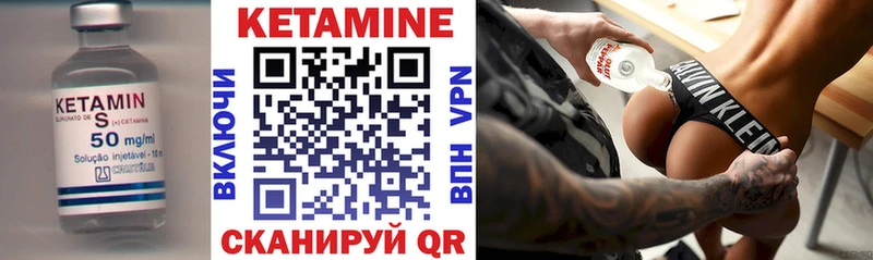 закладка  Ярославль  Кетамин ketamine 