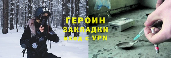 прущий лед Абинск