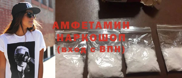 прущий лед Абинск