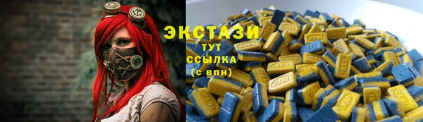скорость mdpv Абаза