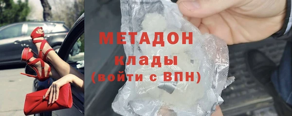 кокаин колумбия Абдулино