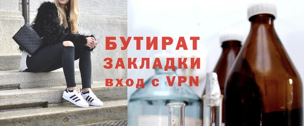 скорость mdpv Абаза
