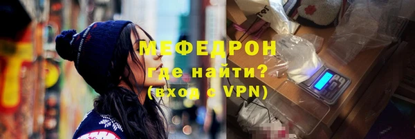 скорость mdpv Абаза