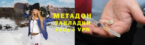 скорость mdpv Абаза