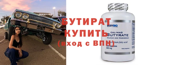прущий лед Абинск