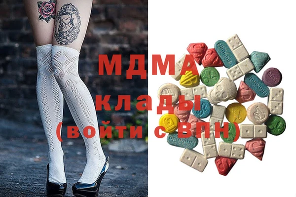 кокаин колумбия Абдулино