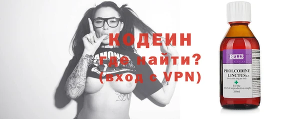 прущий лед Абинск
