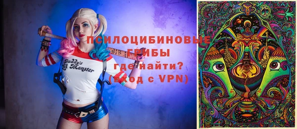 скорость mdpv Абаза