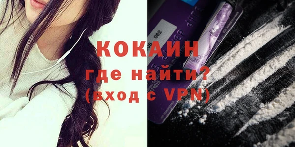 скорость mdpv Абаза