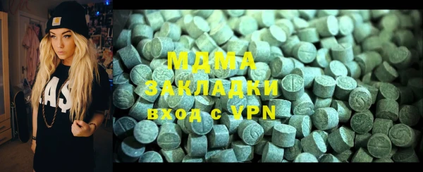 кокаин колумбия Абдулино