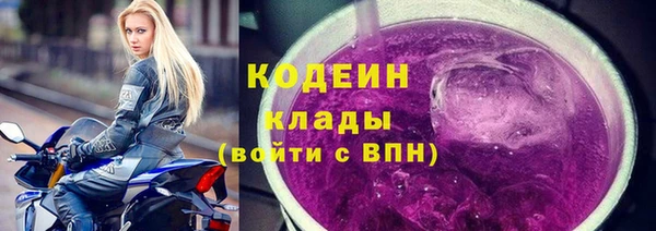 кокаин колумбия Абдулино