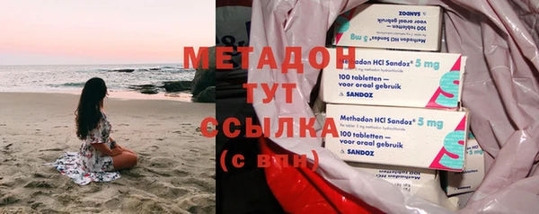 скорость mdpv Абаза