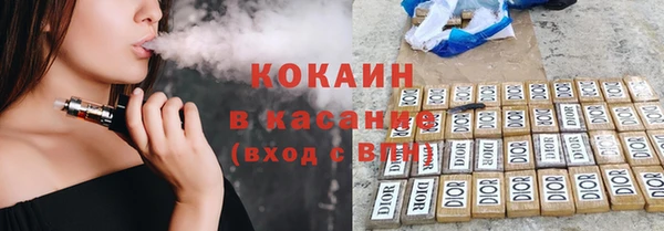 прущий лед Абинск