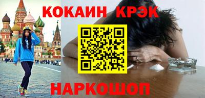 меф Новозыбков