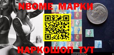 меф Новозыбков