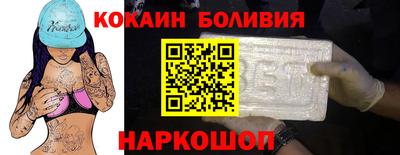 ALPHA-PVP Новодвинск
