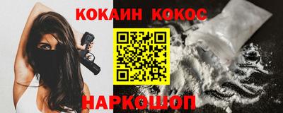 меф Новозыбков