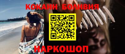 круглые Новокубанск