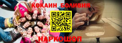 ALPHA-PVP Новодвинск