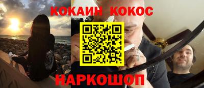 меф Новозыбков