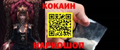 ALPHA-PVP Новодвинск