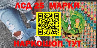 меф Новозыбков