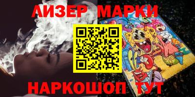 меф Новозыбков