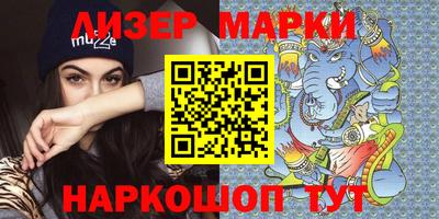 ALPHA-PVP Новодвинск