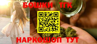 меф Новозыбков