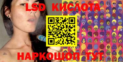 меф Новозыбков