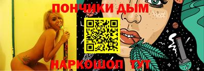круглые Новокубанск