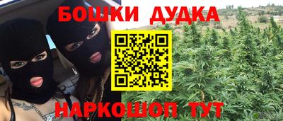 меф Новозыбков
