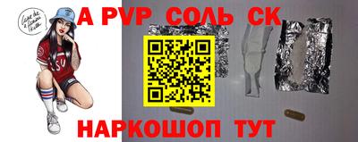 круглые Новокубанск