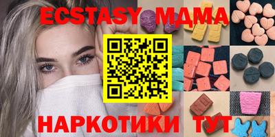 ALPHA-PVP Новодвинск