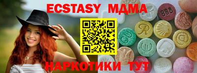 ALPHA-PVP Новодвинск