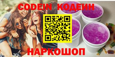 меф Новозыбков