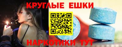круглые Новокубанск