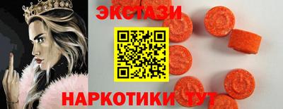 ALPHA-PVP Новодвинск
