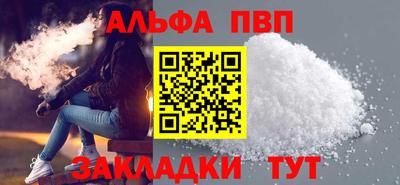 круглые Новокубанск