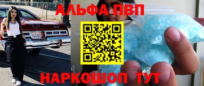 меф Новозыбков