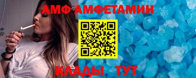 меф Новозыбков