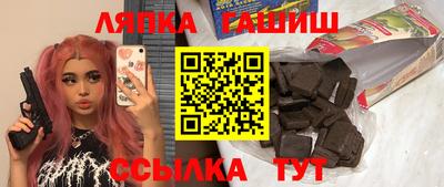круглые Новокубанск