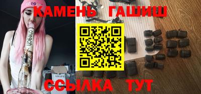 меф Новозыбков